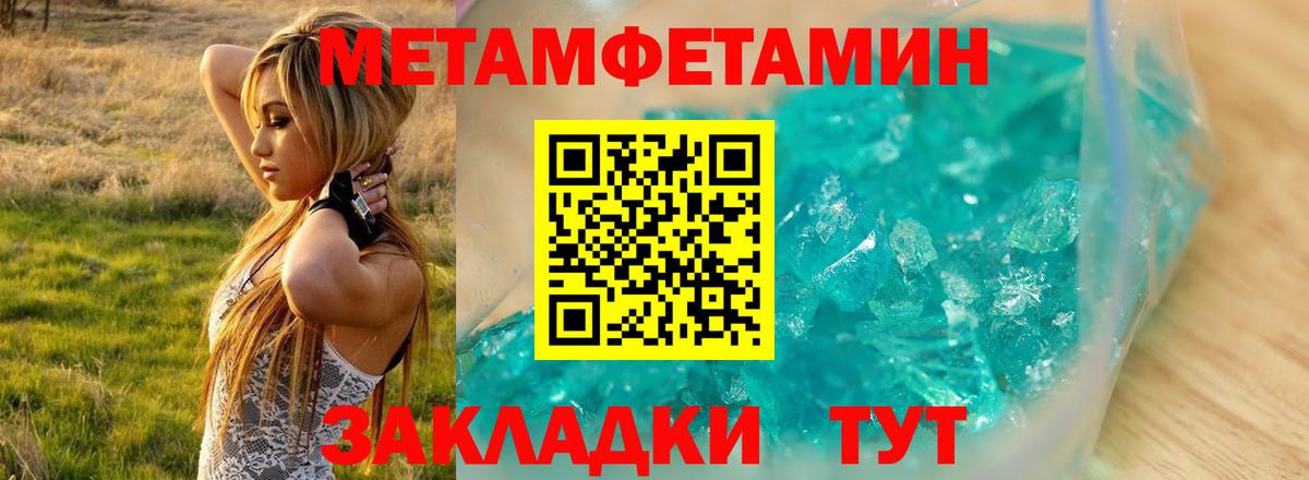 АМФЕТАМИН  АМФ 97%  KRAKEN как зайти  Ишимбай  Вход с VPN 