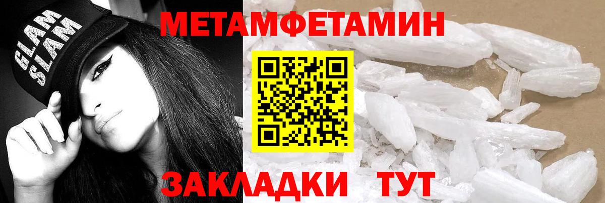 Amphetamine 98% Ишимбай