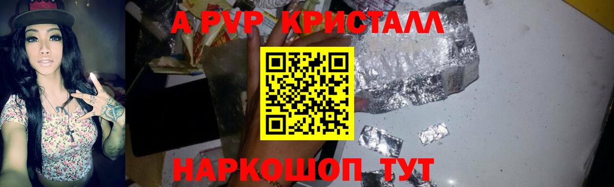 Alfa_PVP СК КРИС Ишимбай