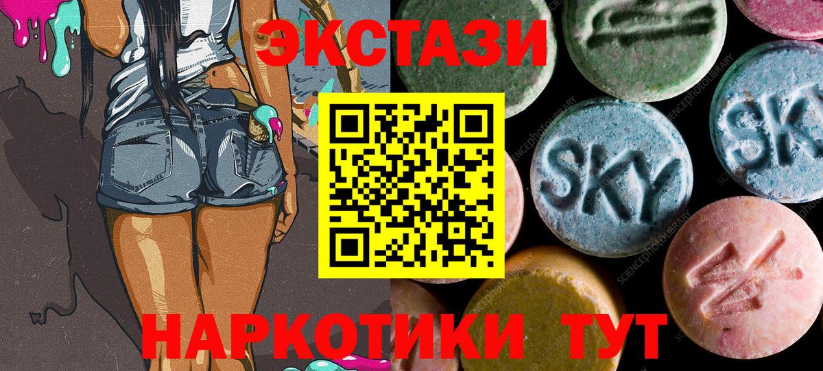 Экстази  Вход с VPN  Ишимбай  Ecstasy louis Vuitton 