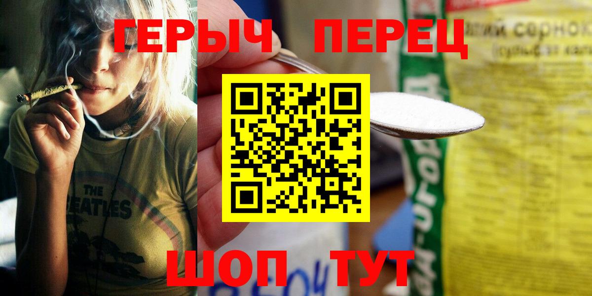 Ишимбай  ГЕРОИН  Вход с VPN  ГЕРОИН афганец 