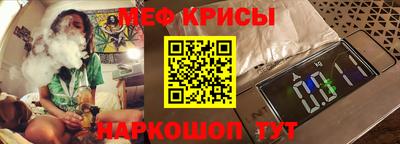 мет Кулебаки