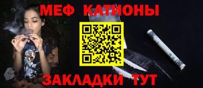 мет Кулебаки