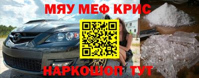 мет Кулебаки