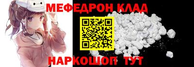 бутират Кумертау