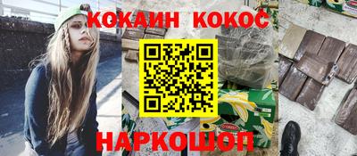 бутират Кумертау