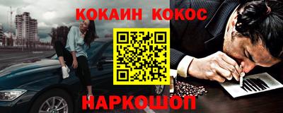 бутират Кумертау