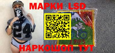 марки lsd Кунгур