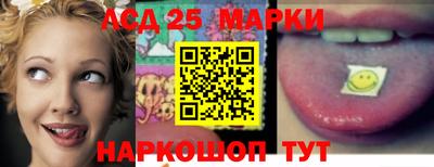 марки lsd Кунгур