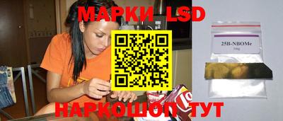 марки lsd Кунгур