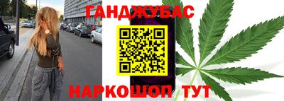 бутират Кумертау