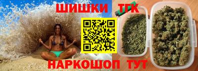 бутират Кумертау