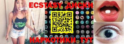 бутират Кумертау