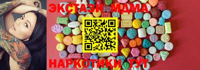 марки lsd Кунгур