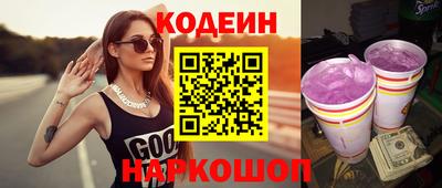 бутират Кумертау