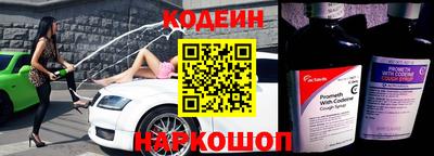 бутират Кумертау