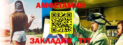 бутират Кумертау