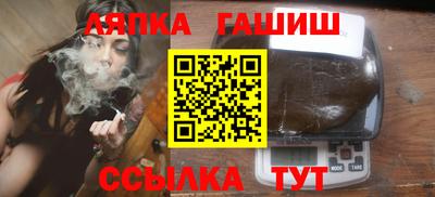 бутират Кумертау