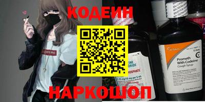 бутират Кумертау