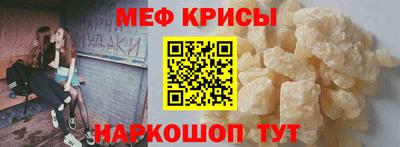 бутират Кумертау