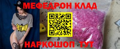 мет Кулебаки