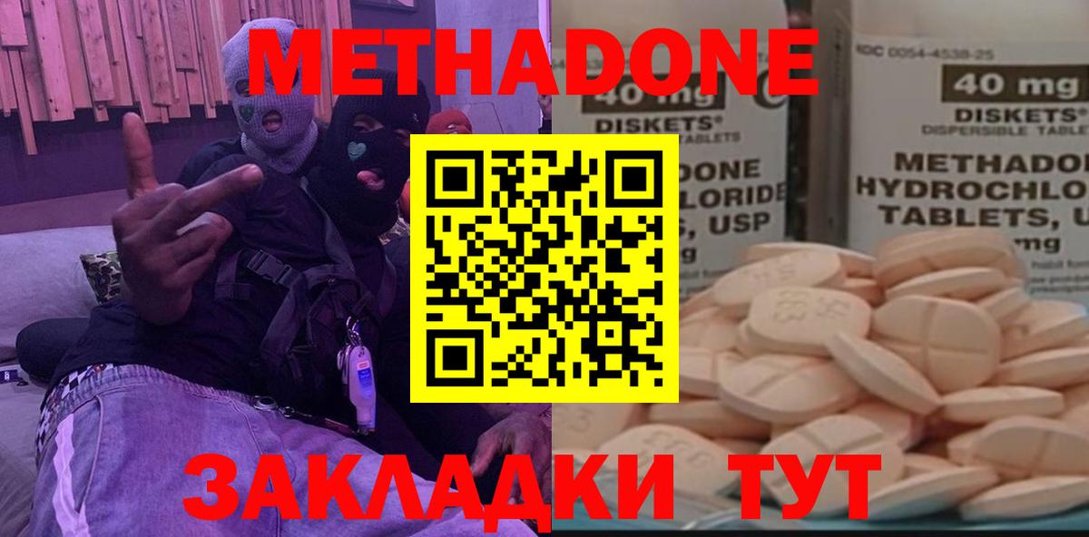 Ишимбай  hydra вход  МЕТАДОН белоснежный  Вход с VPN  сайты даркнета клад  МЕТАДОН белоснежный 