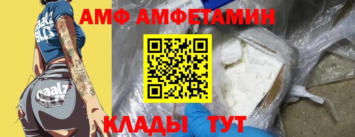 Метамфетамин пудра Ишимбай