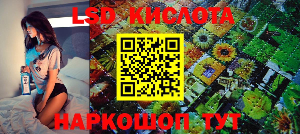 Марки 25I-NBOMe 1500мкг  Наркотические марки  Ишимбай  Вход с VPN 