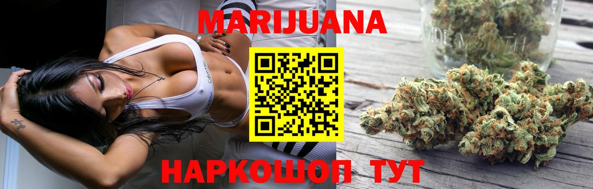 Шишки марихуана VHQ  Вход с VPN  Бошки Шишки MAZAR  Ишимбай  Конопля Ganja 